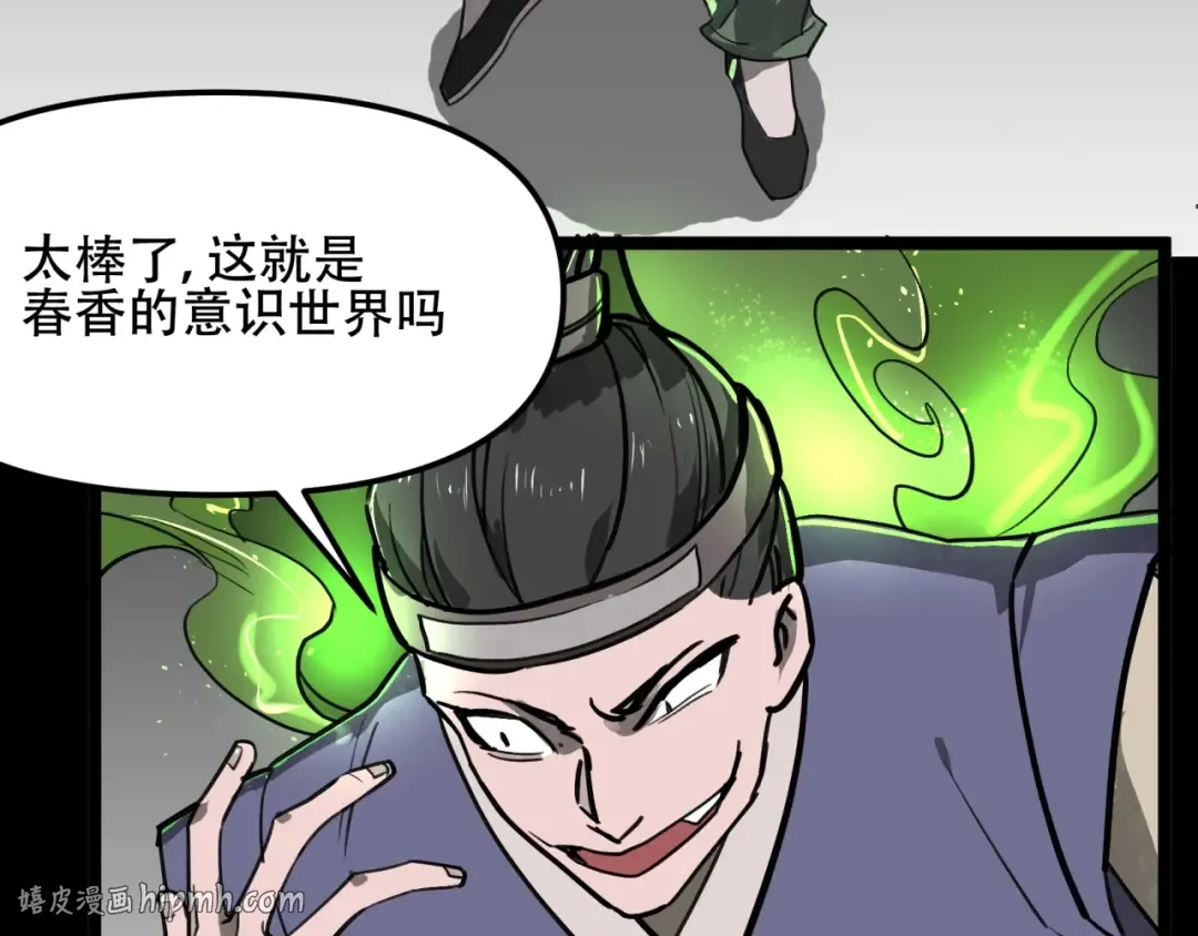 第213页