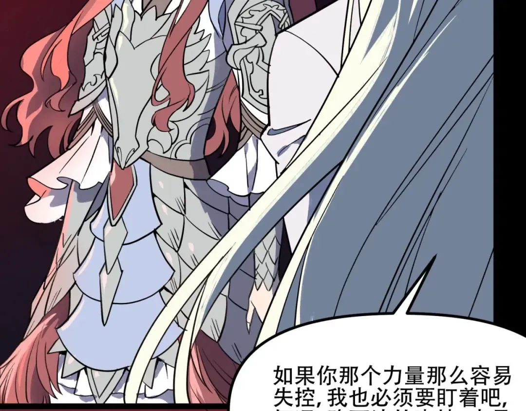 第207页
