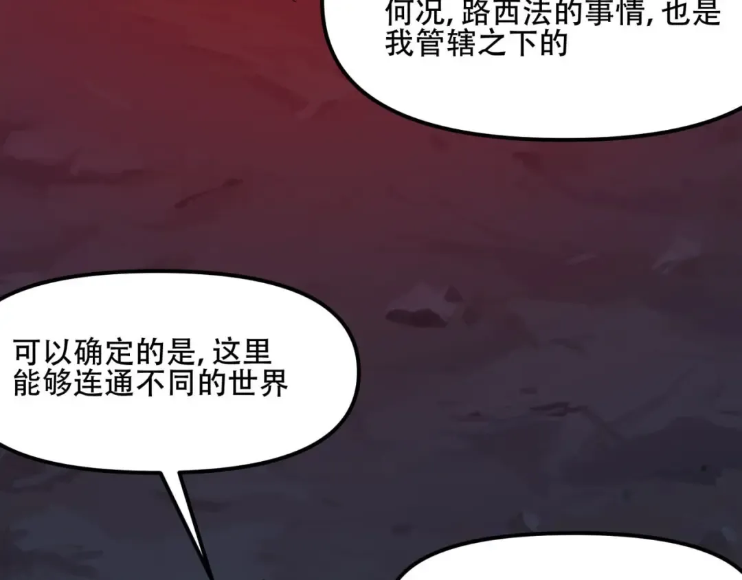 第210页