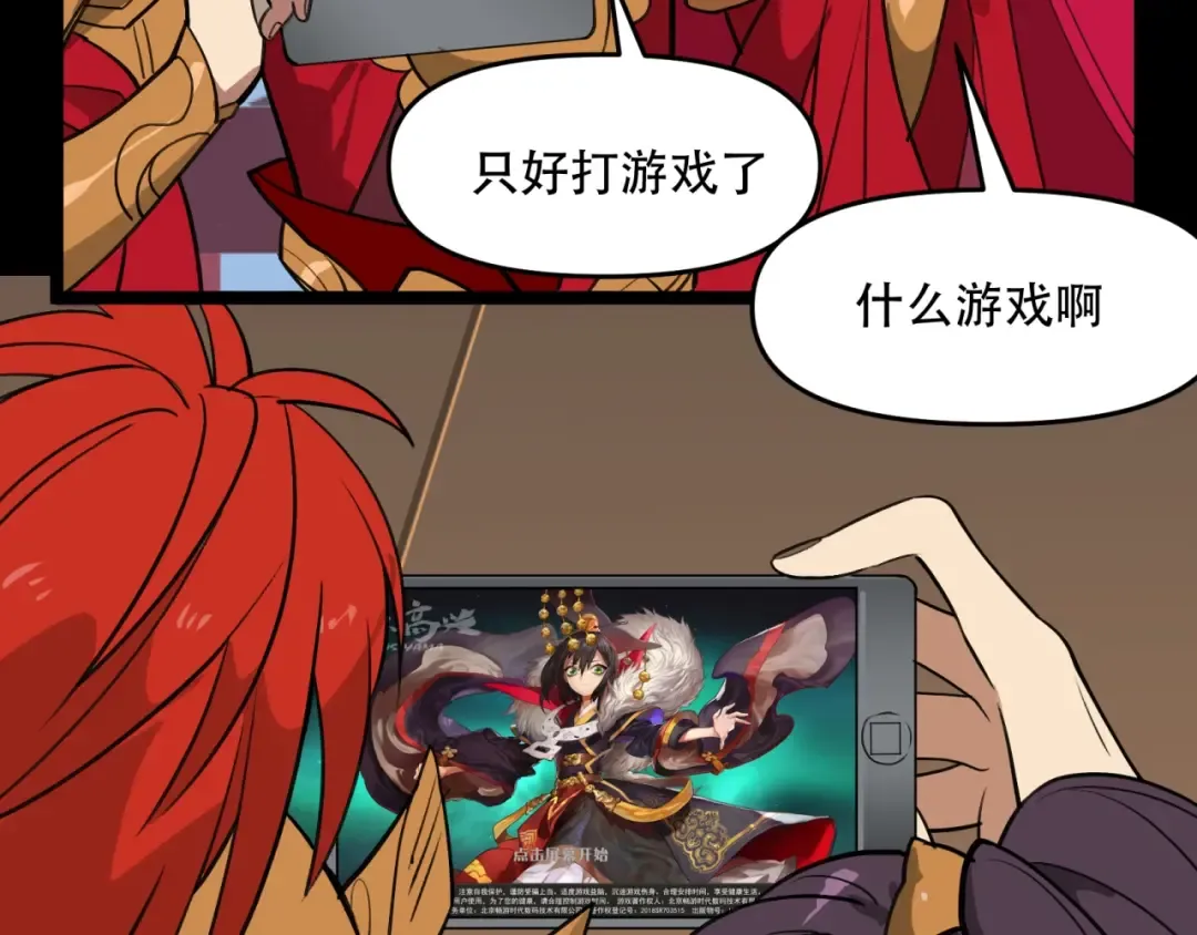 第372页