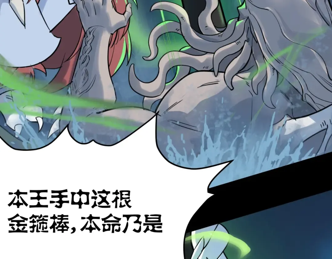 第210页