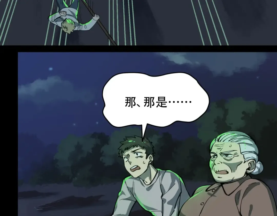第240页