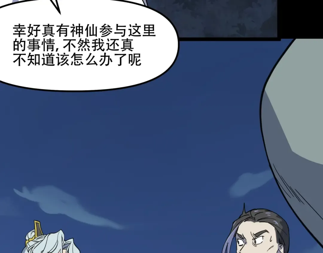 第330页
