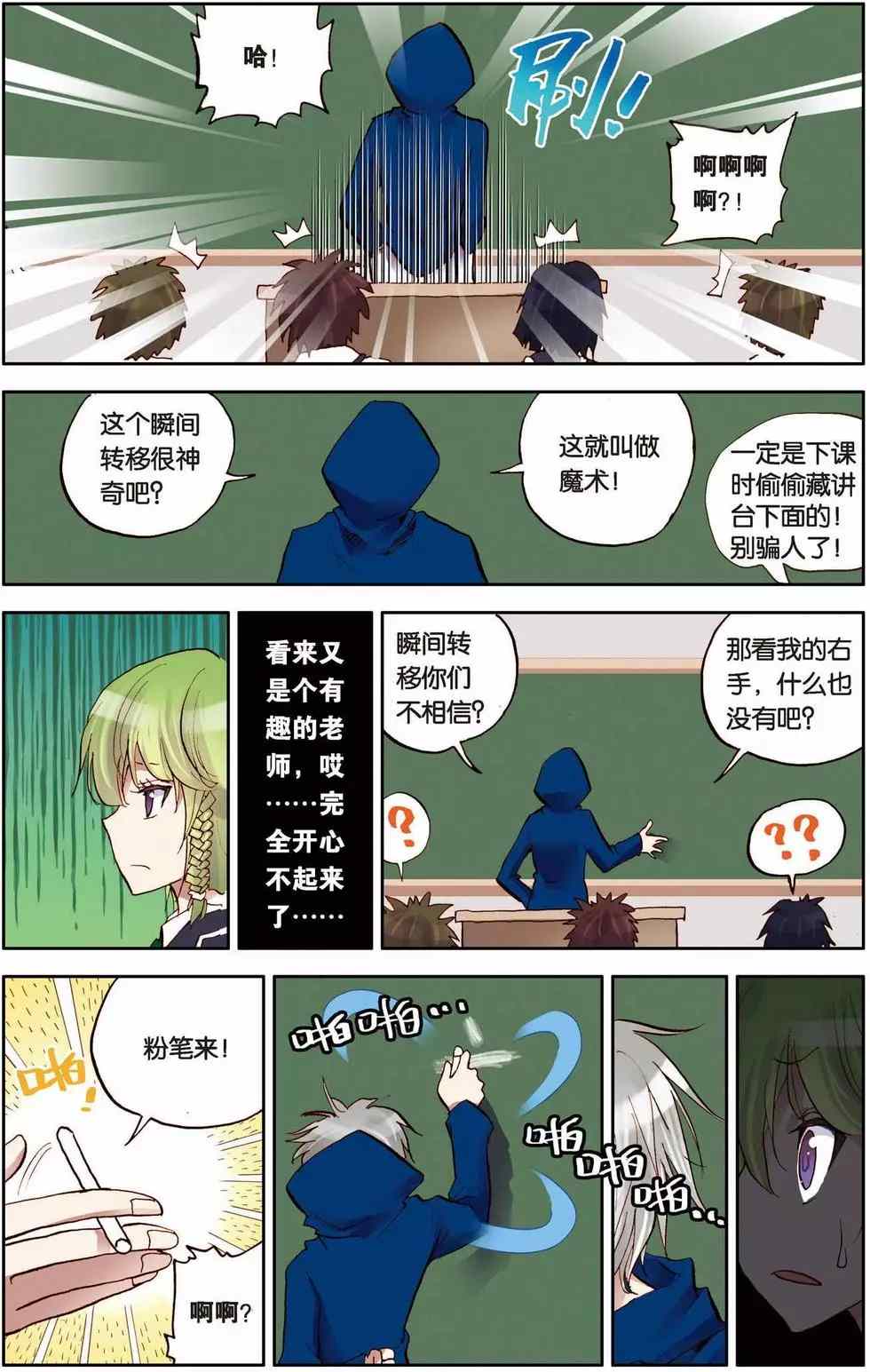 第66页