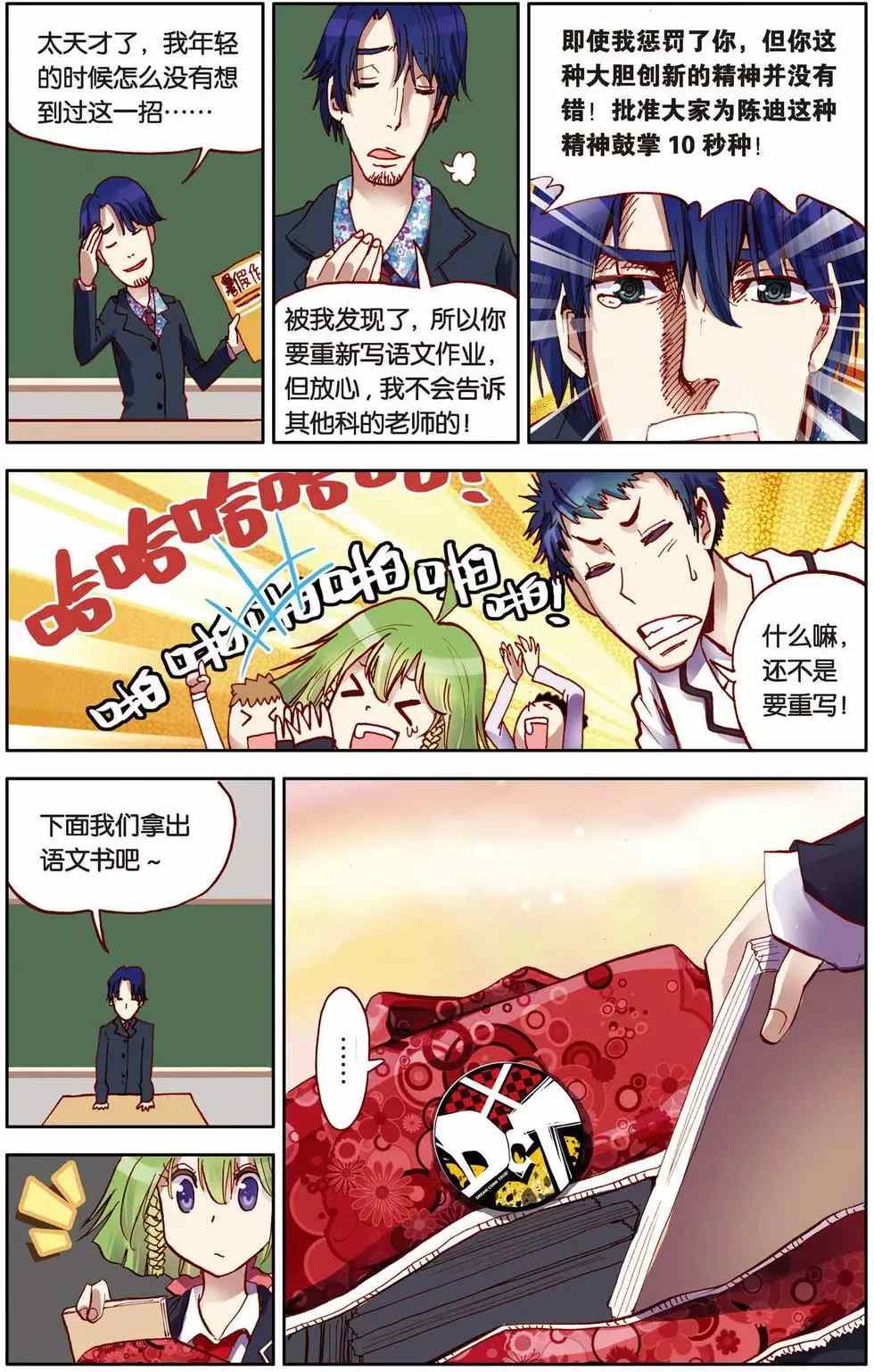 第36页