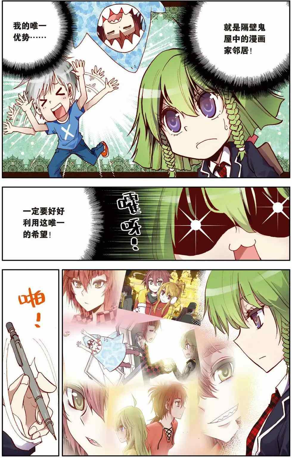 第45页