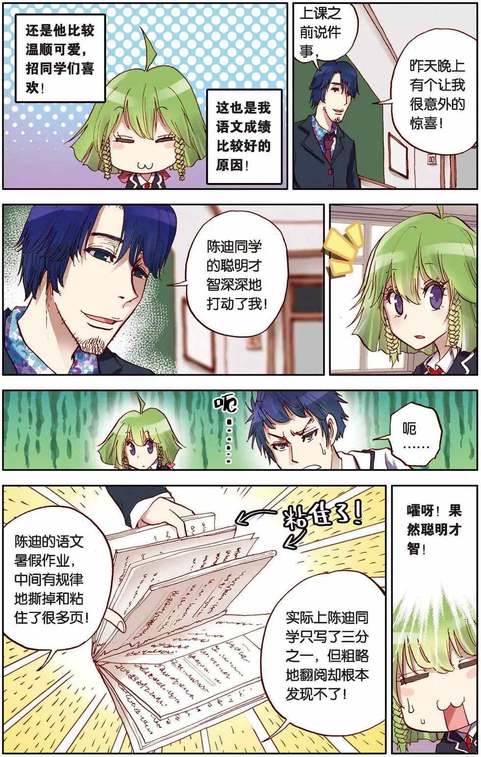 第33页