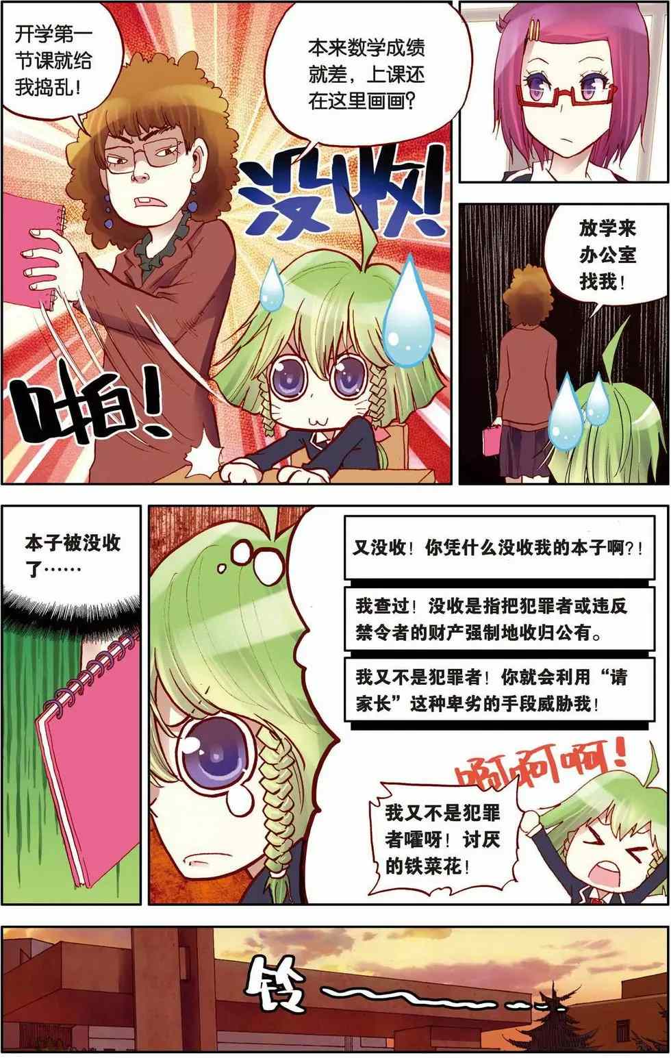 第39页