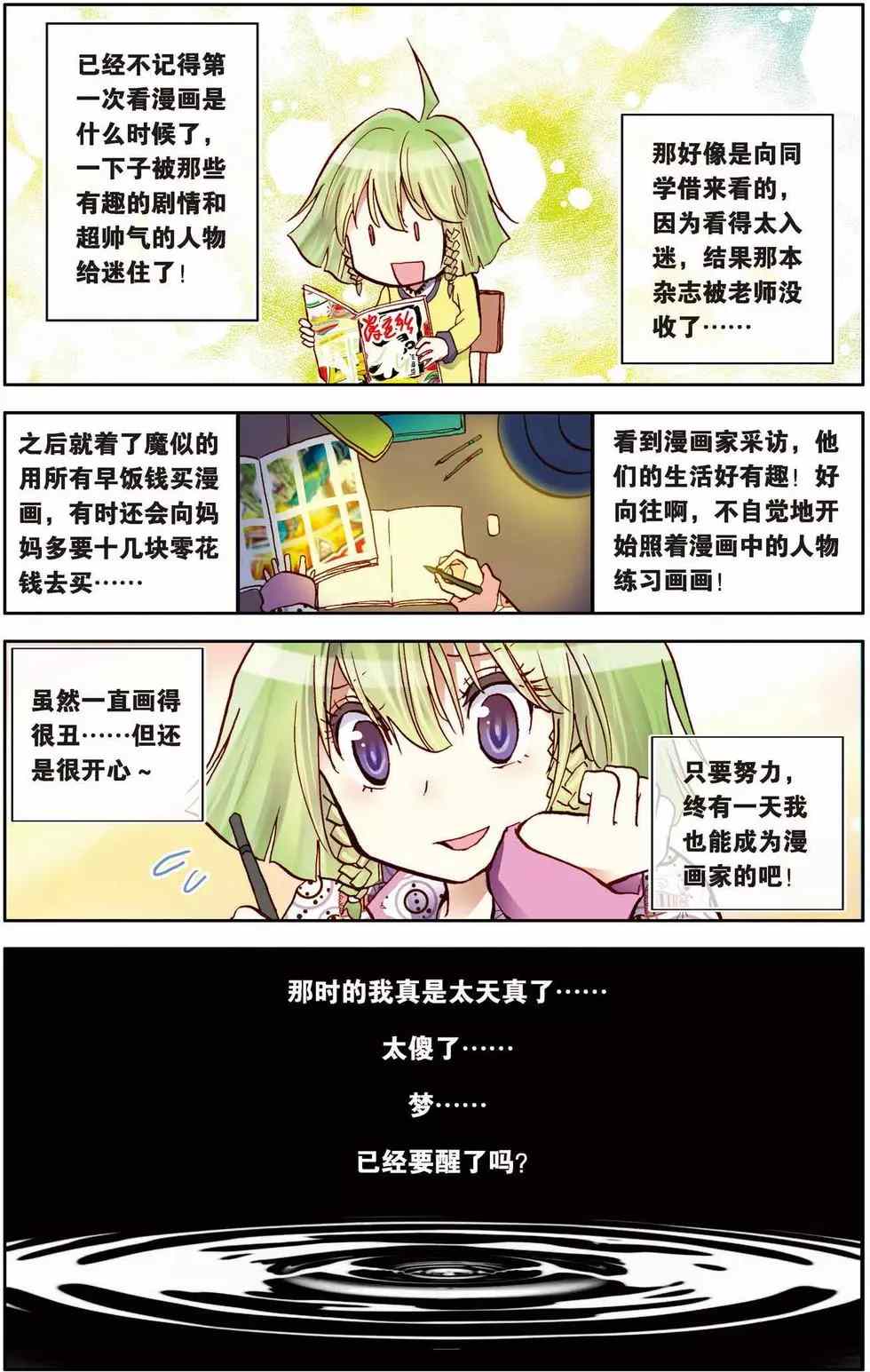 第66页