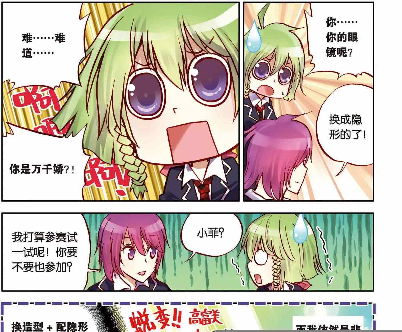 第60页