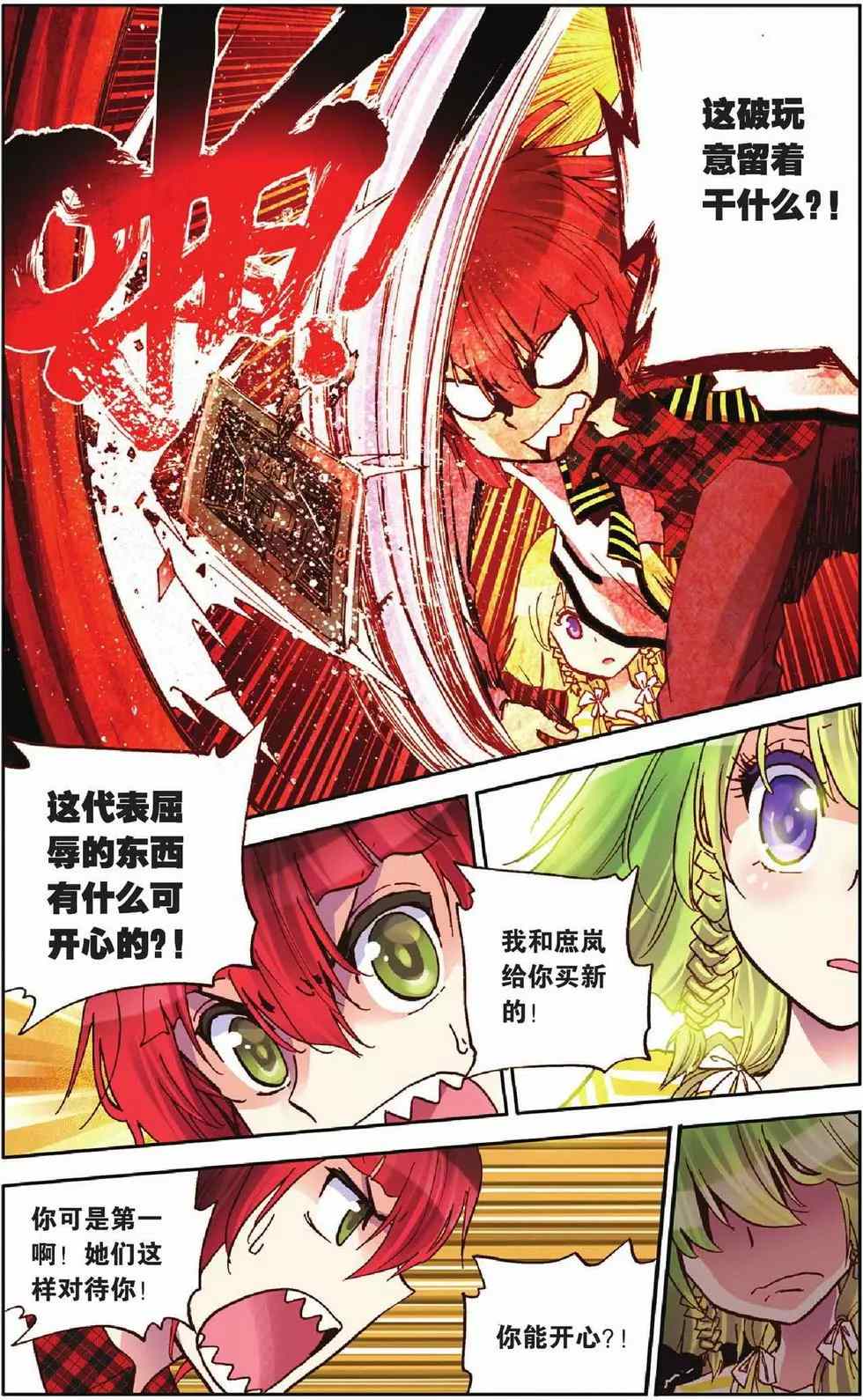 第63页