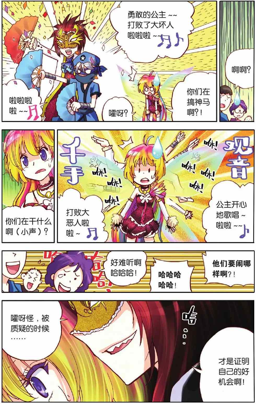 第21页