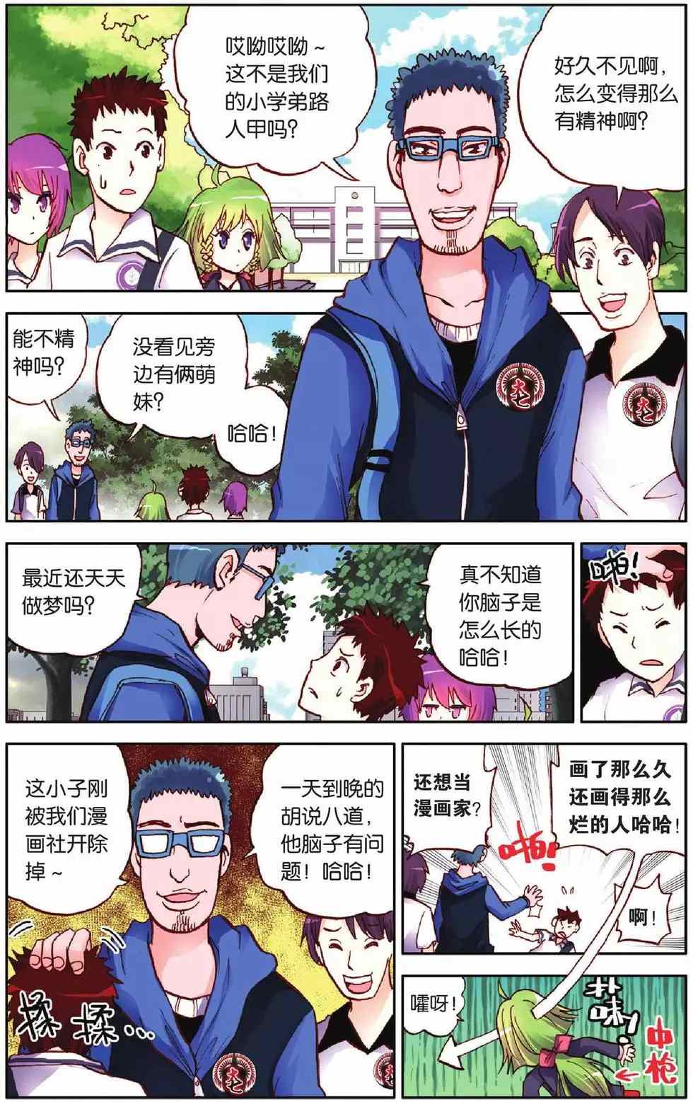 第51页