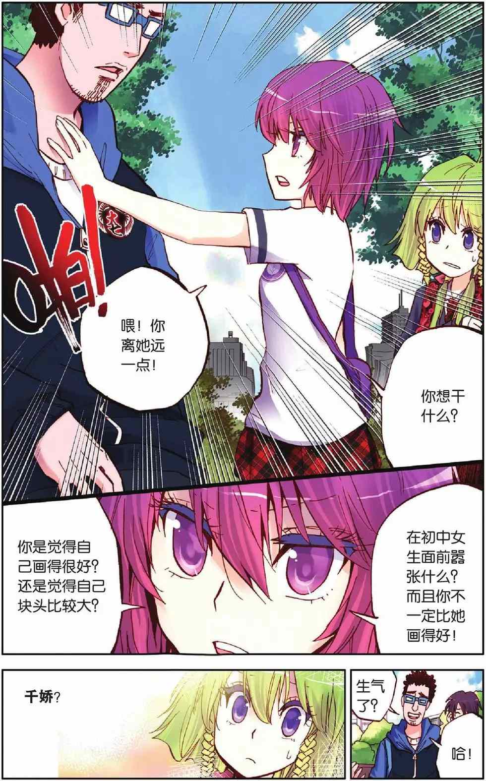 第60页