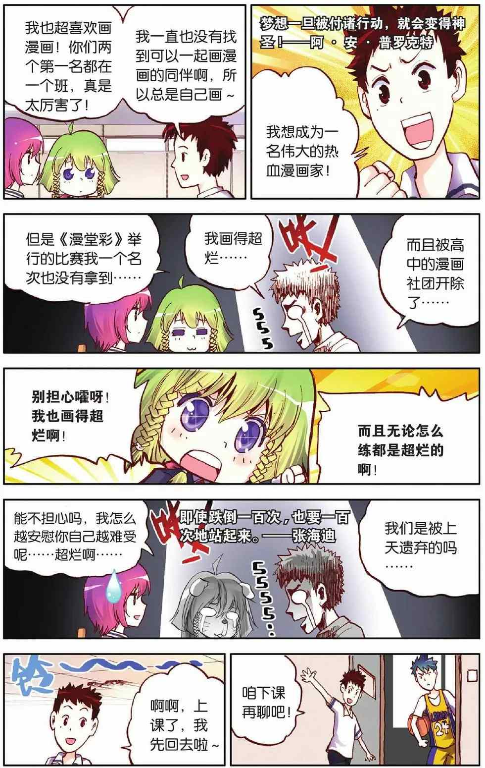 第42页