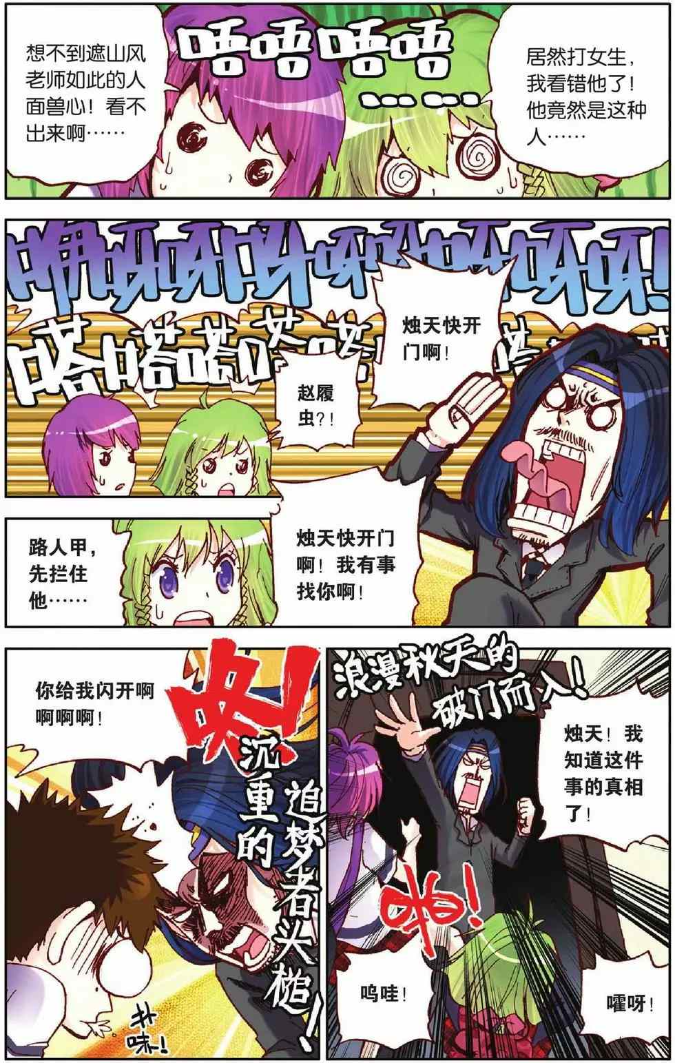 第33页