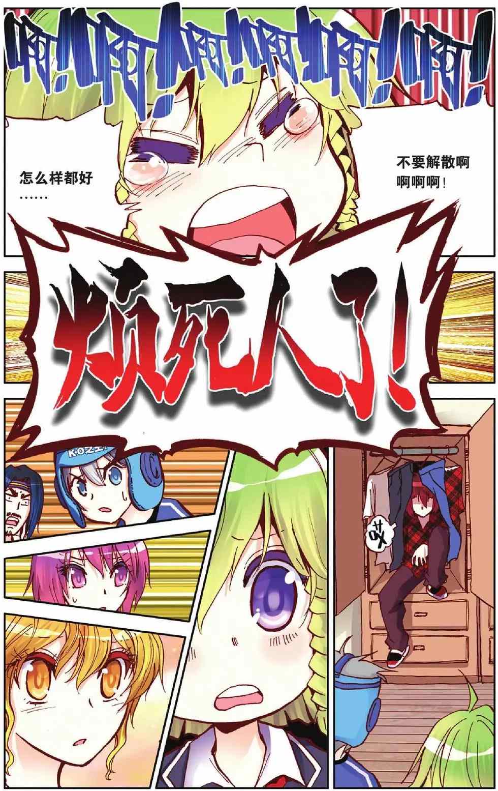 第66页