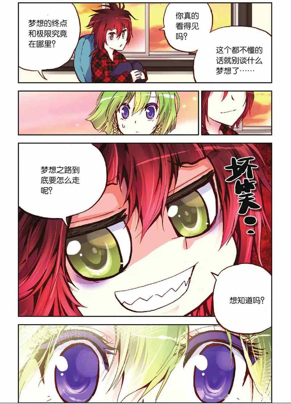 第69页
