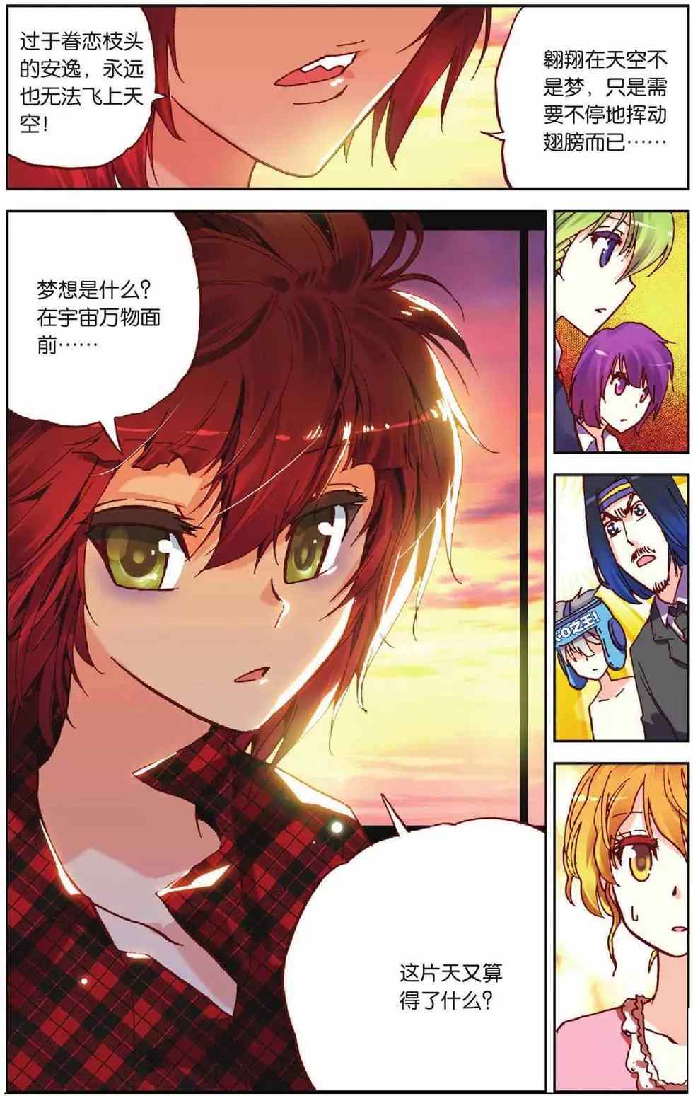 第66页