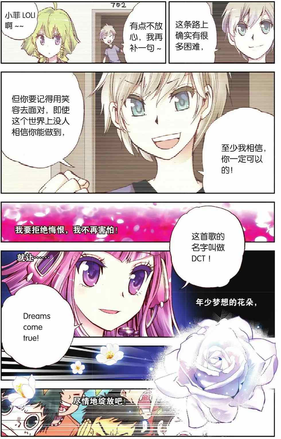 第54页