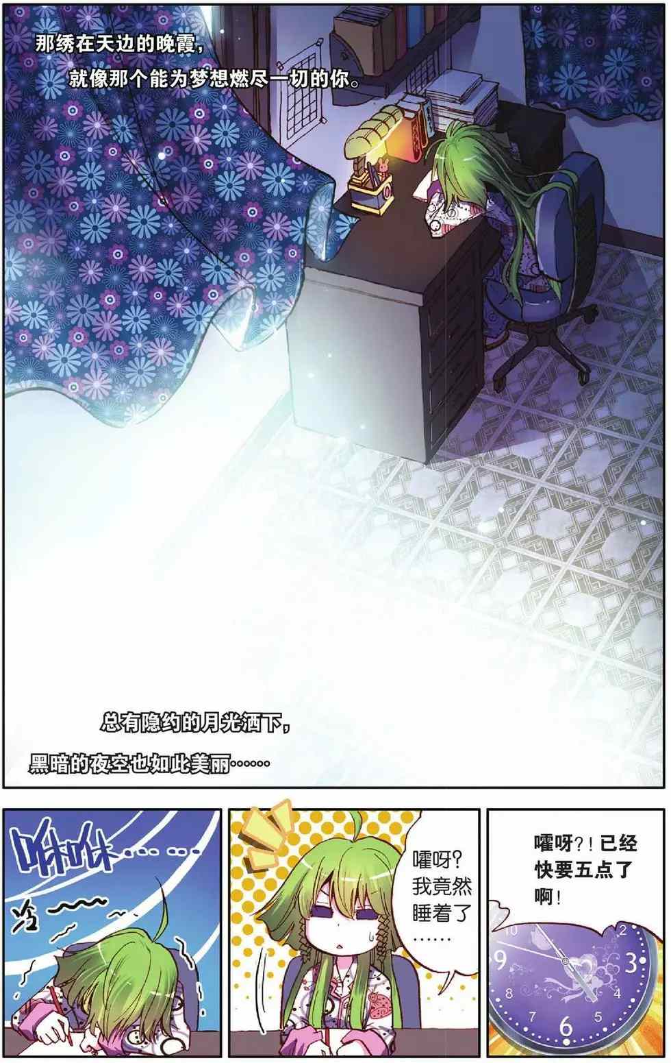 第66页