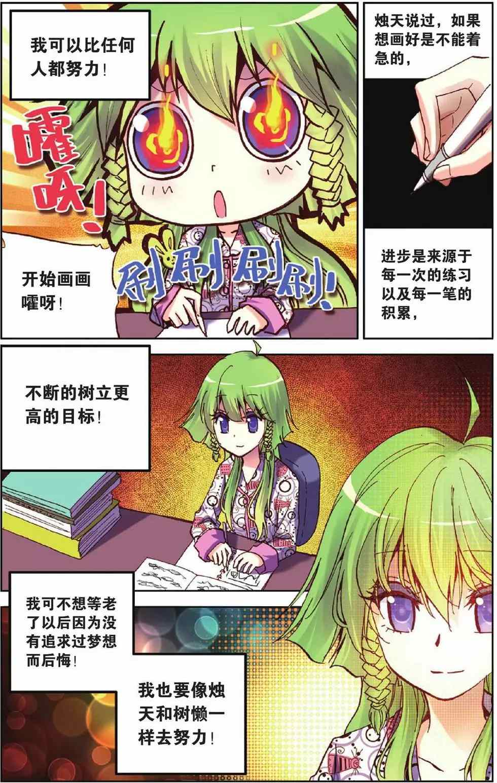 第57页