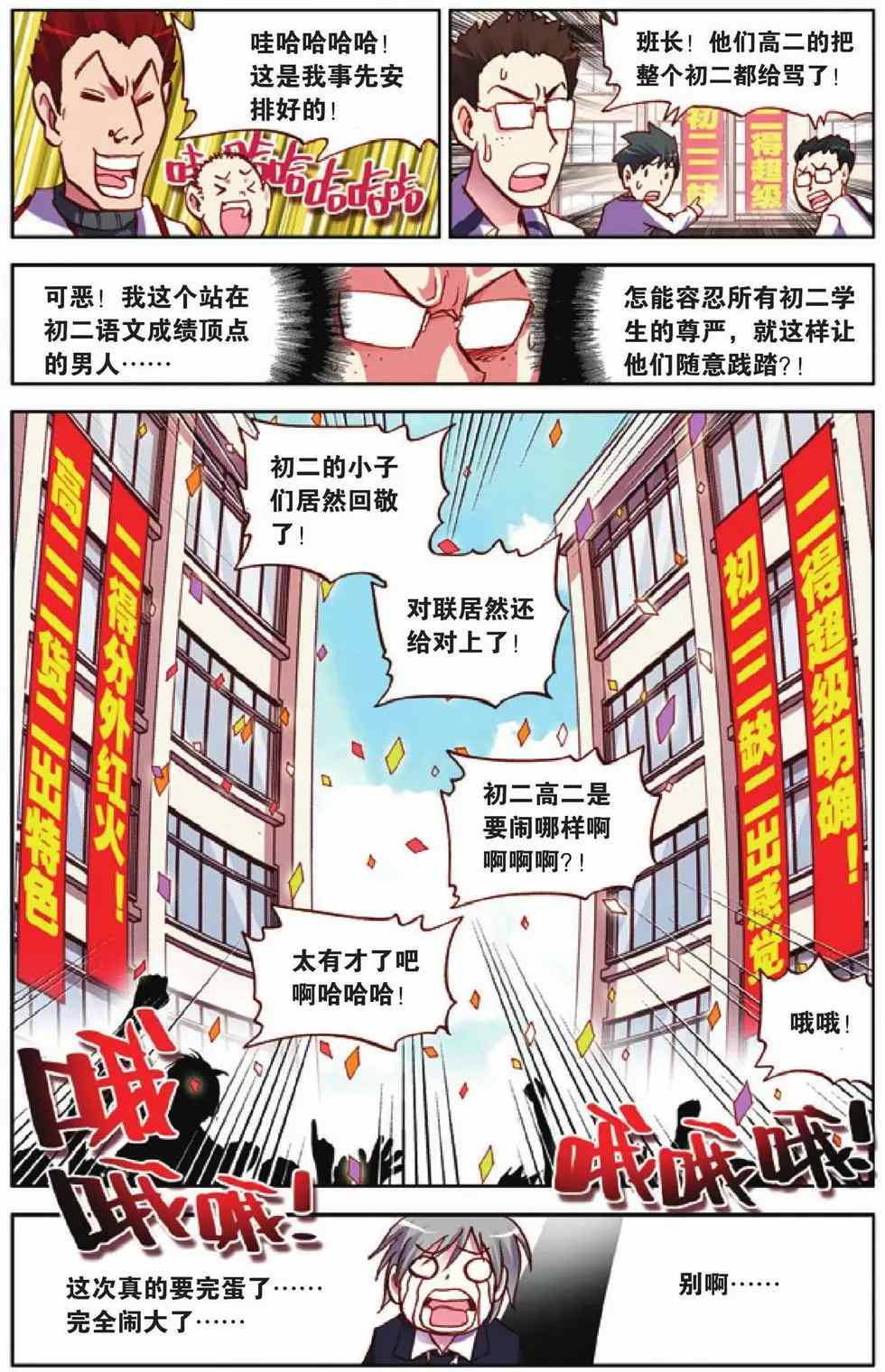第42页