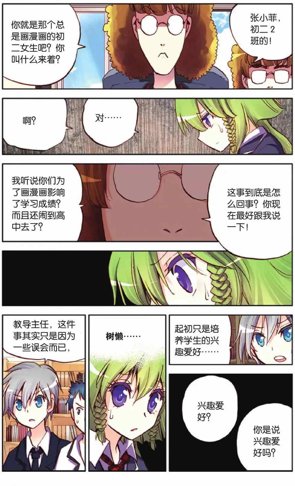 第51页