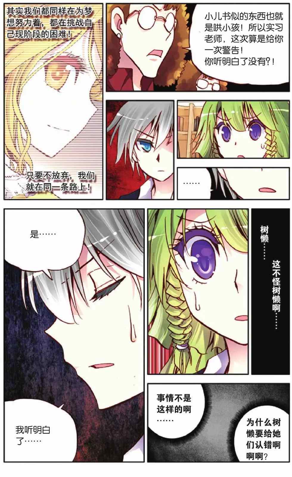 第60页