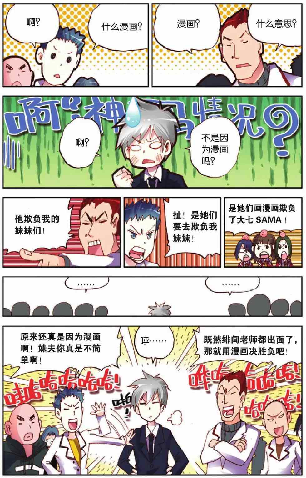 第36页