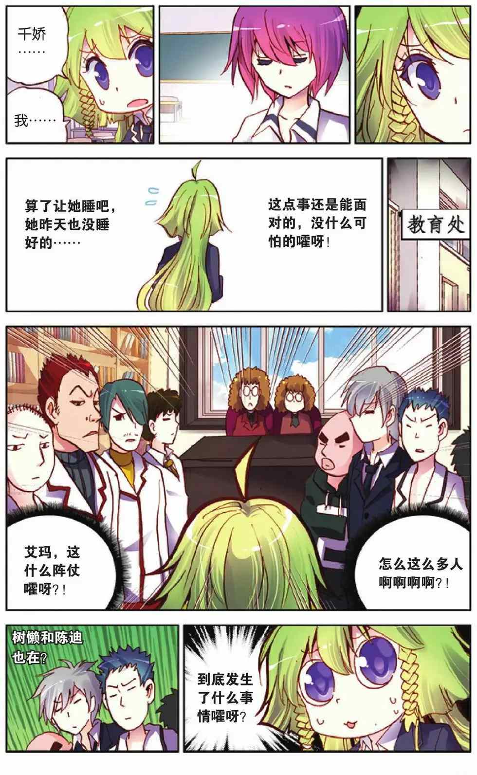 第48页