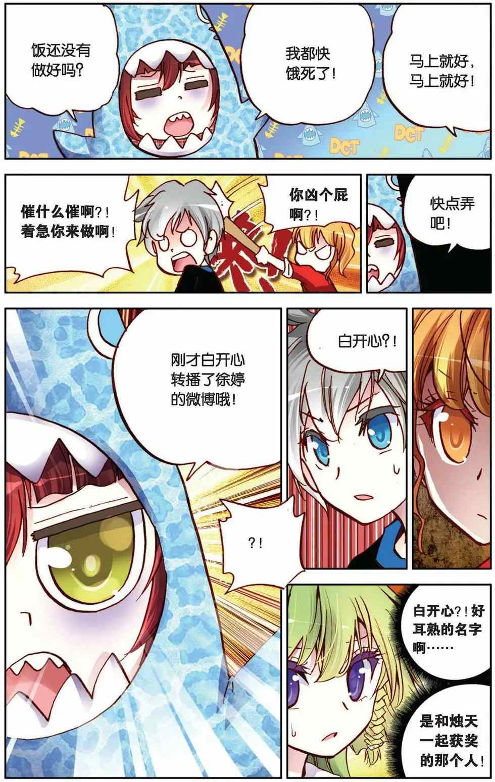 第93页