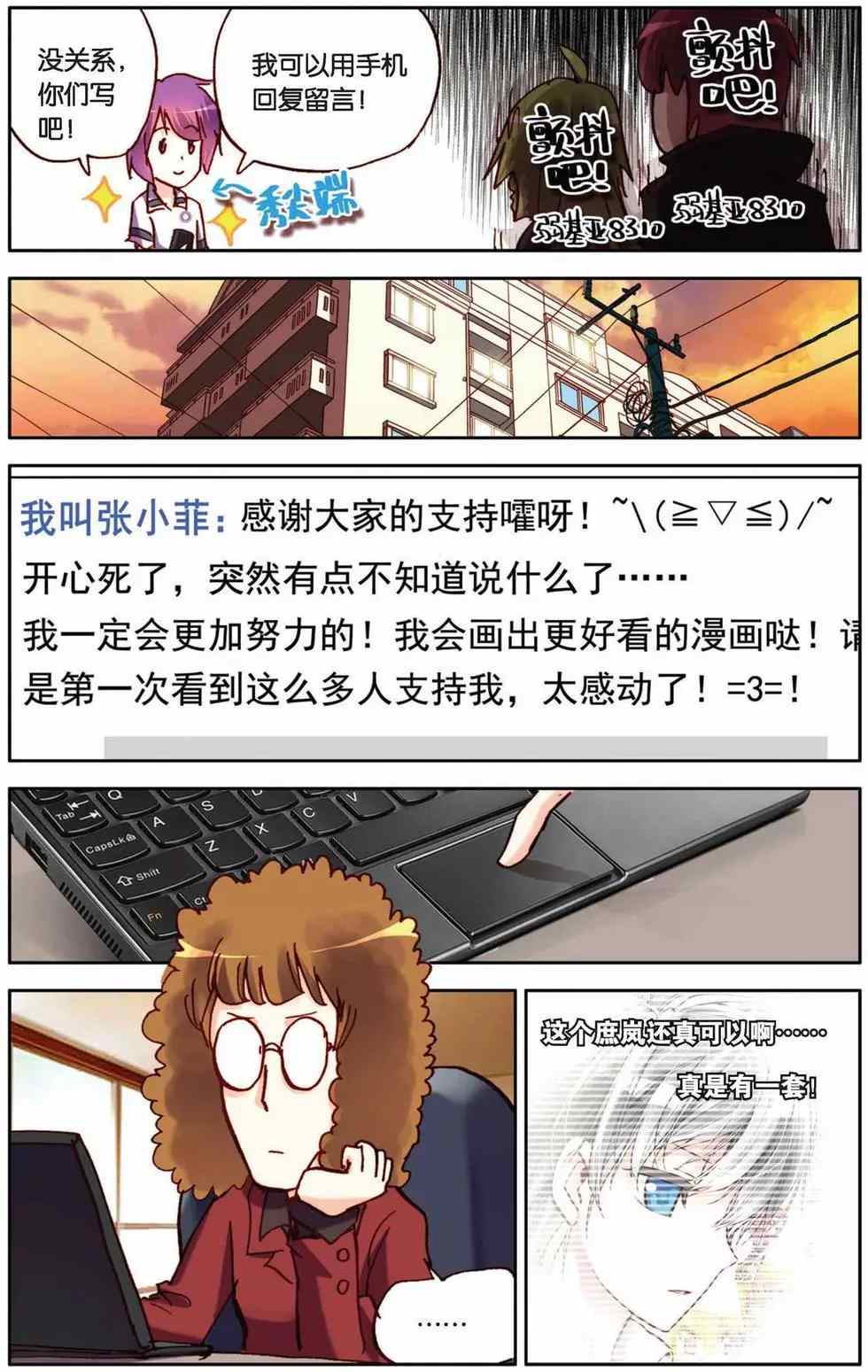 第87页