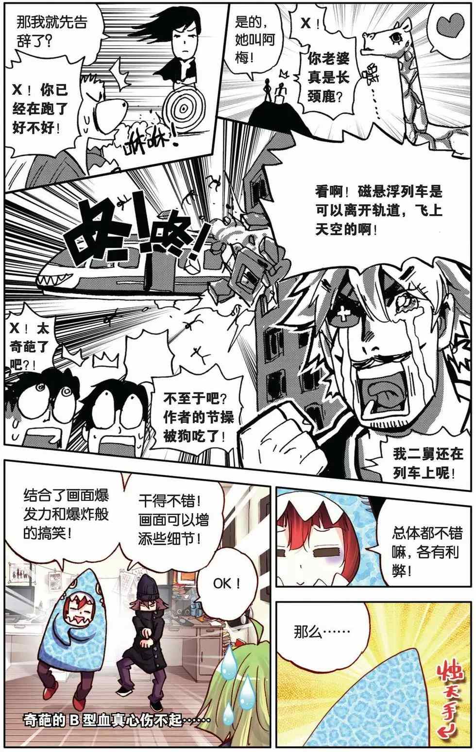 第63页