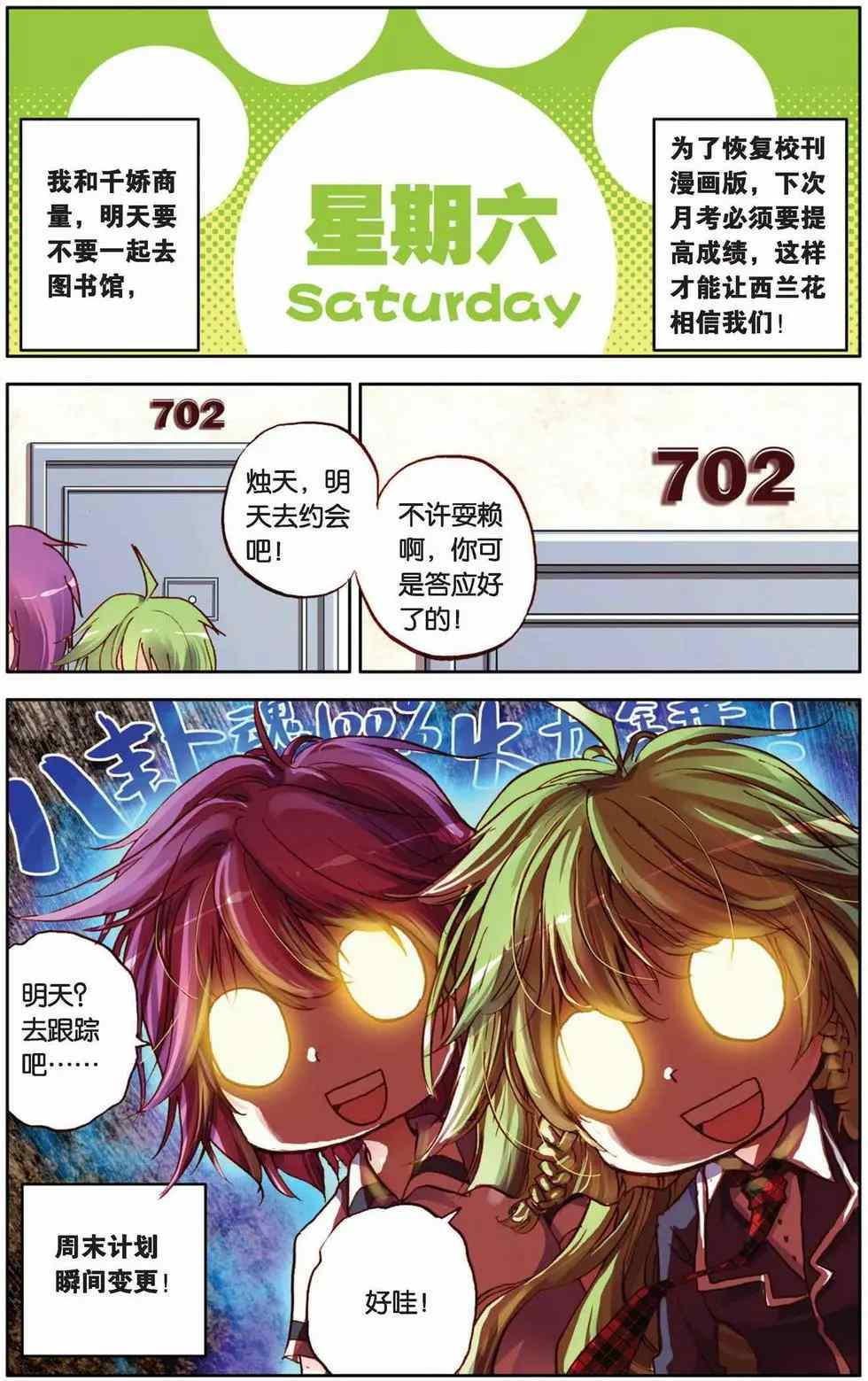 第69页