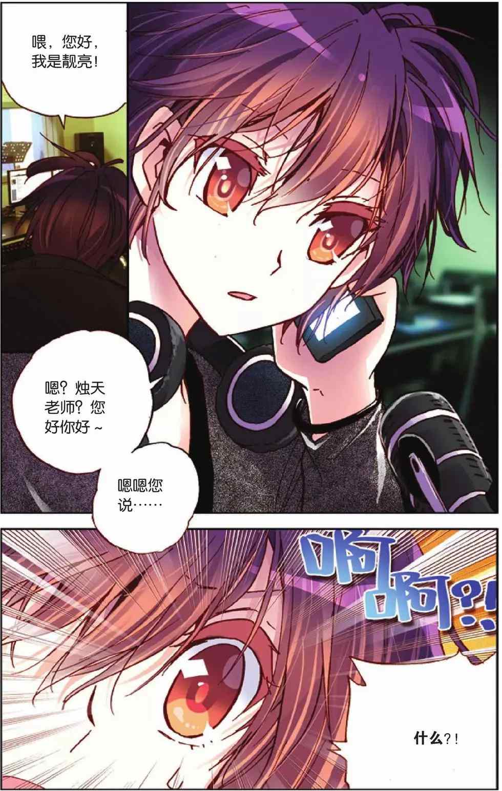 第69页