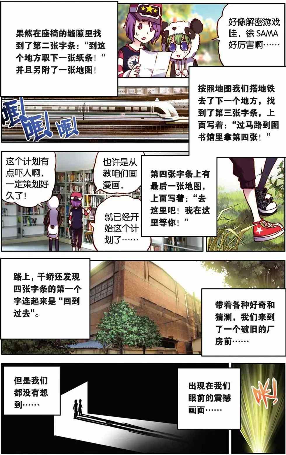 第33页