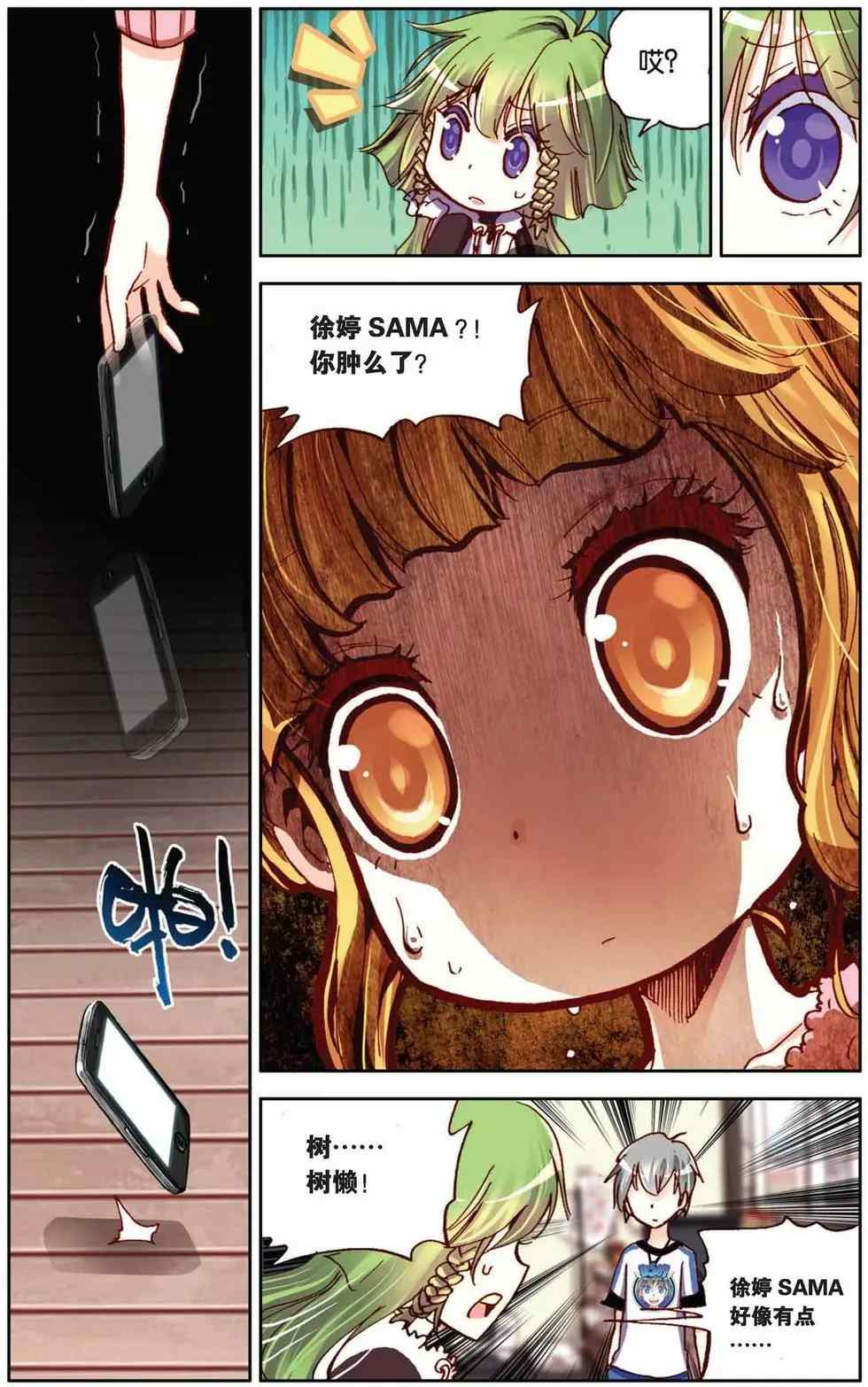 第51页
