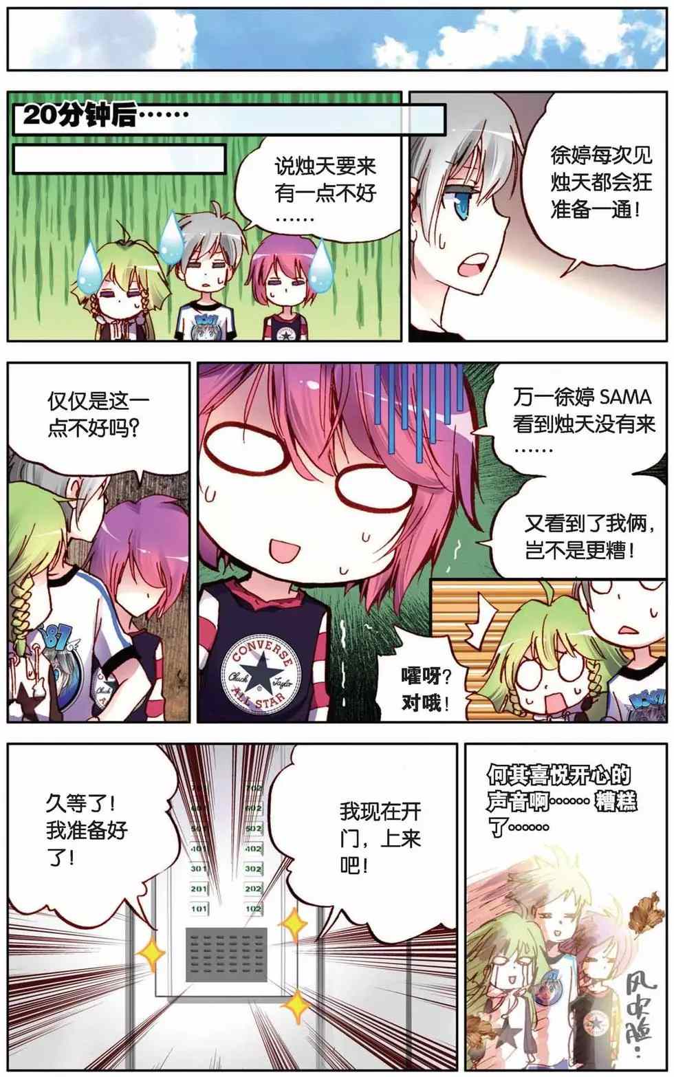第12页