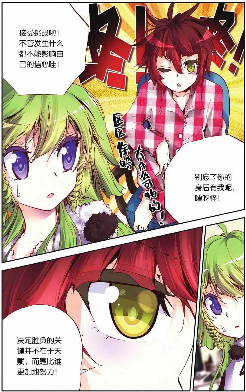 第60页