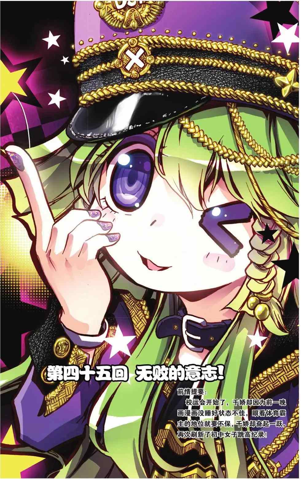 第0页