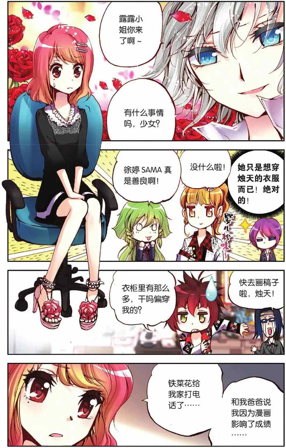 第30页
