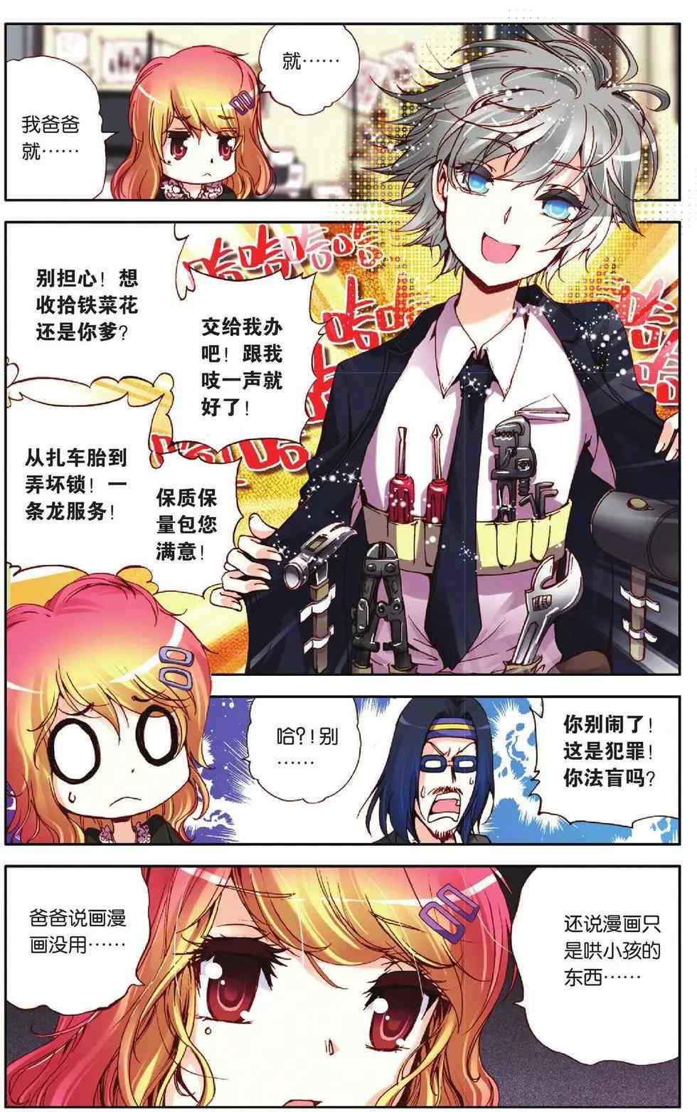 第33页