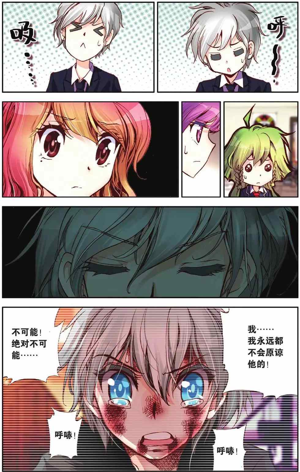 第54页