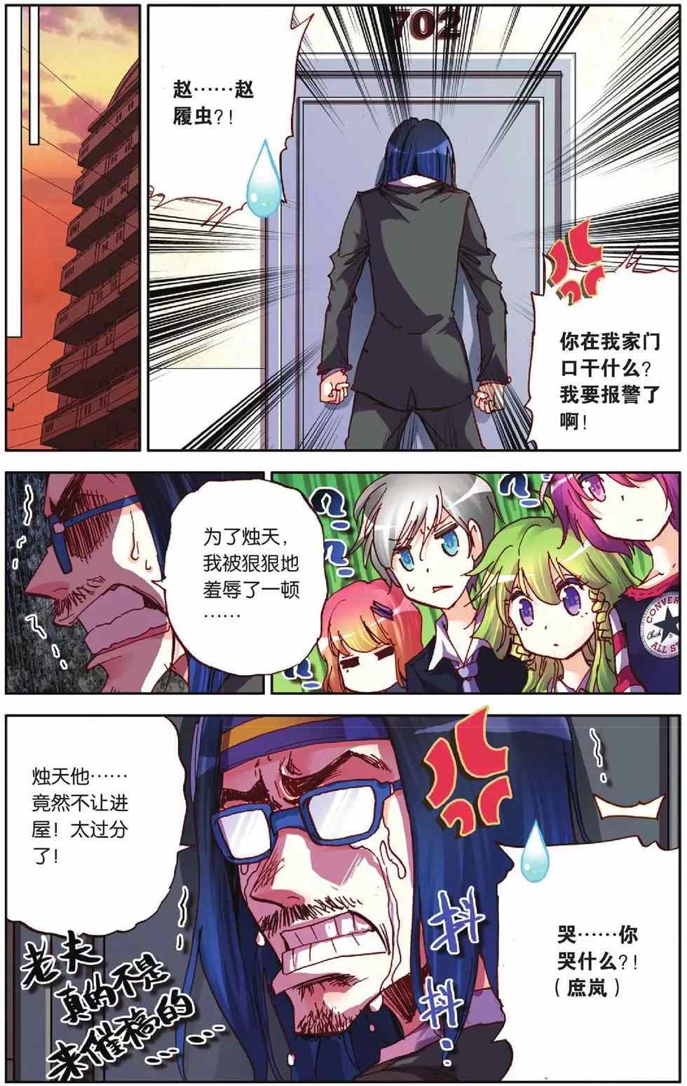 第33页