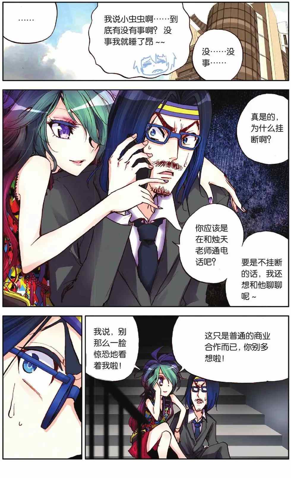 第3页