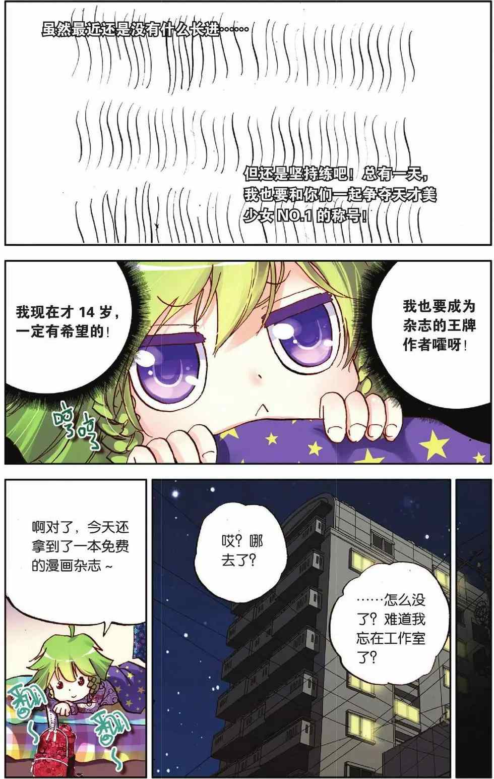 第66页