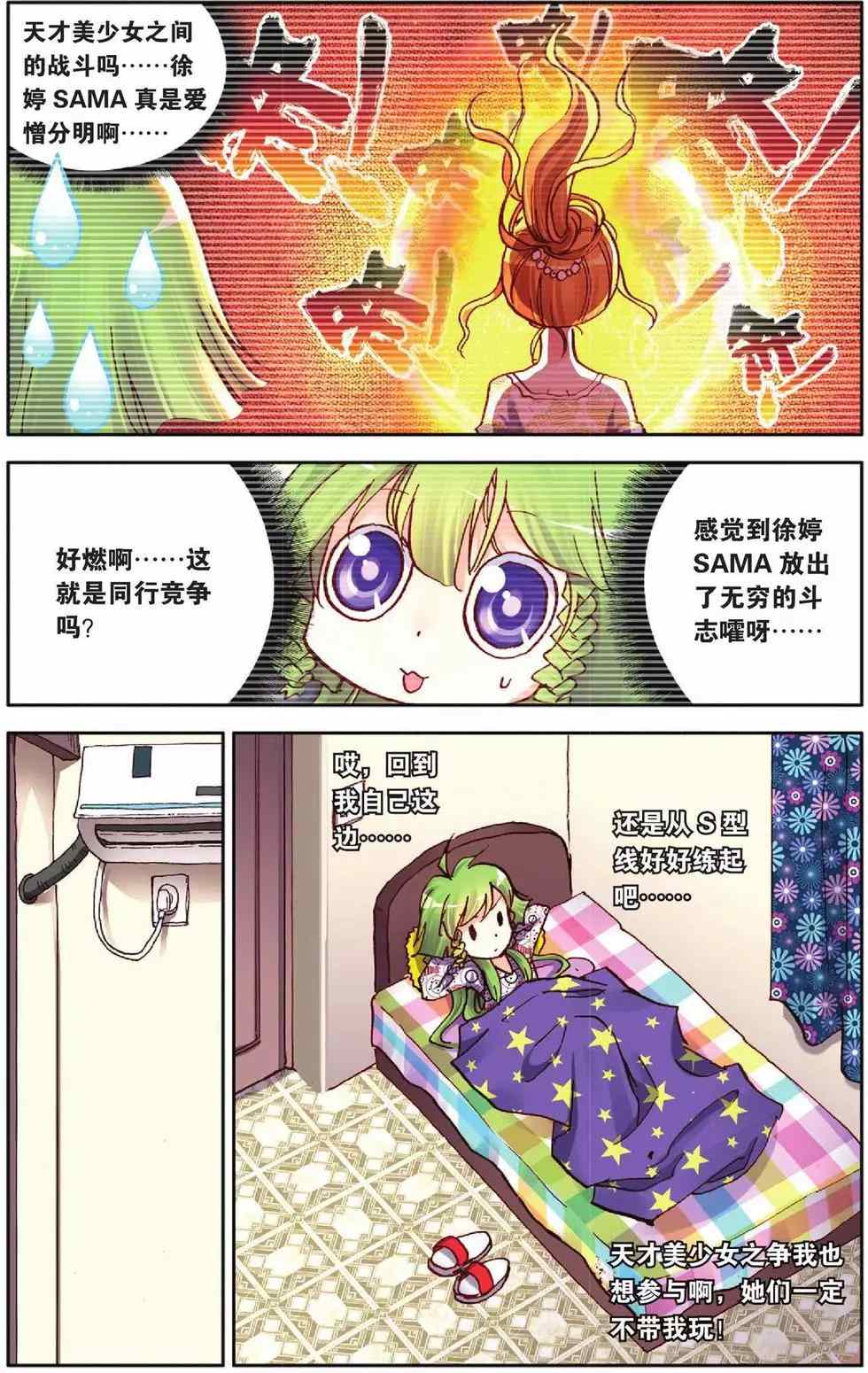 第63页