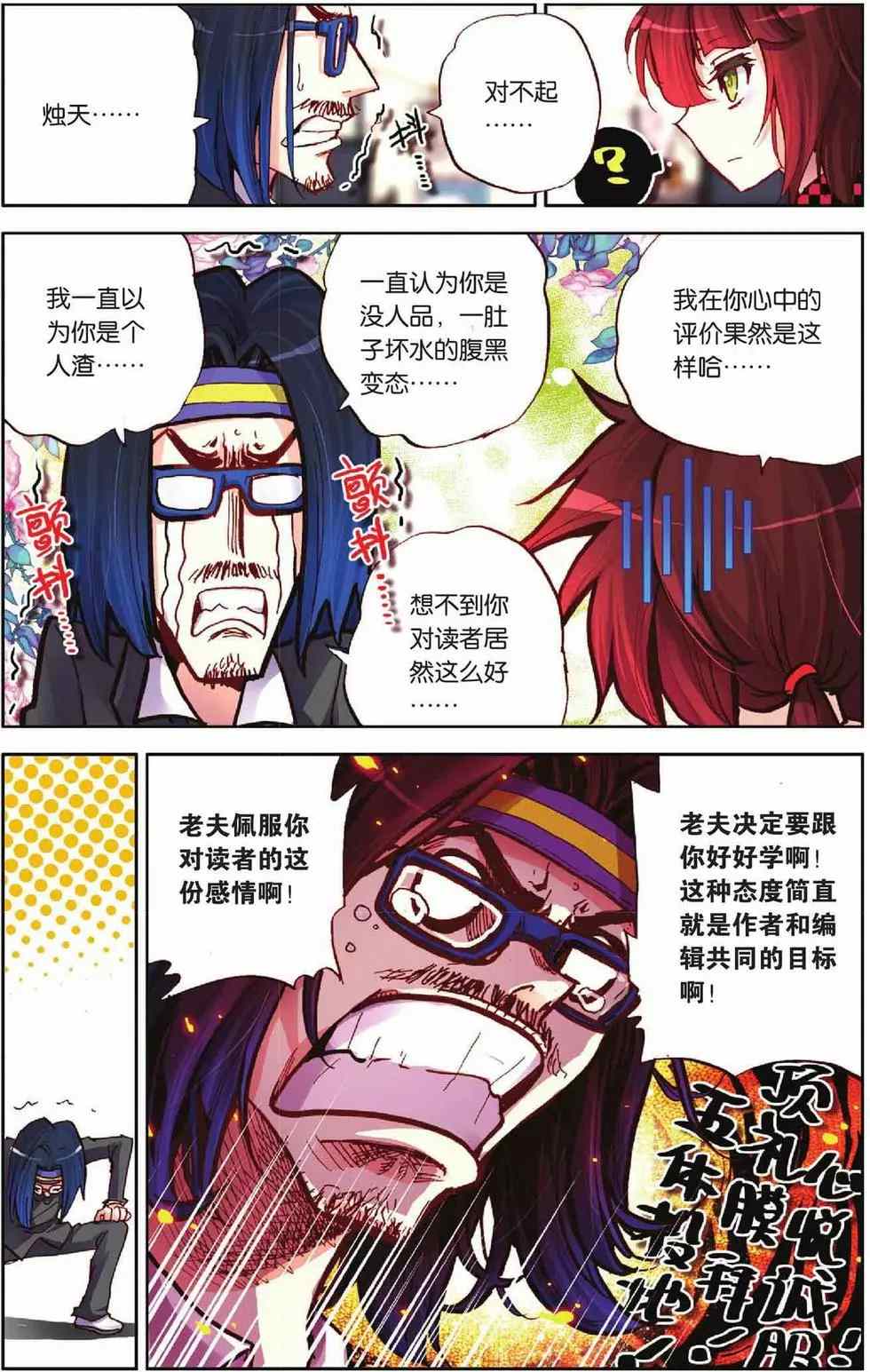 第51页