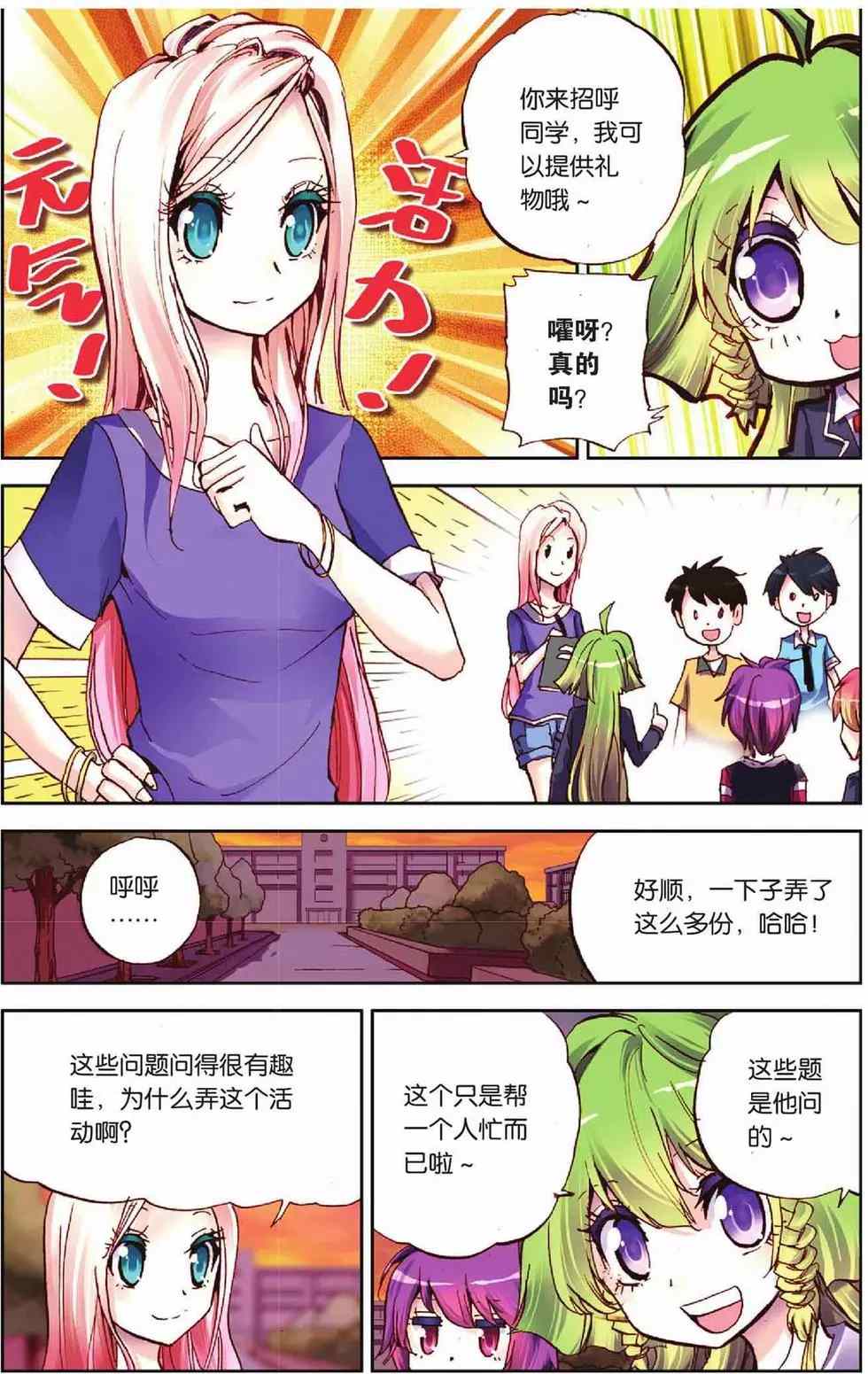 第21页